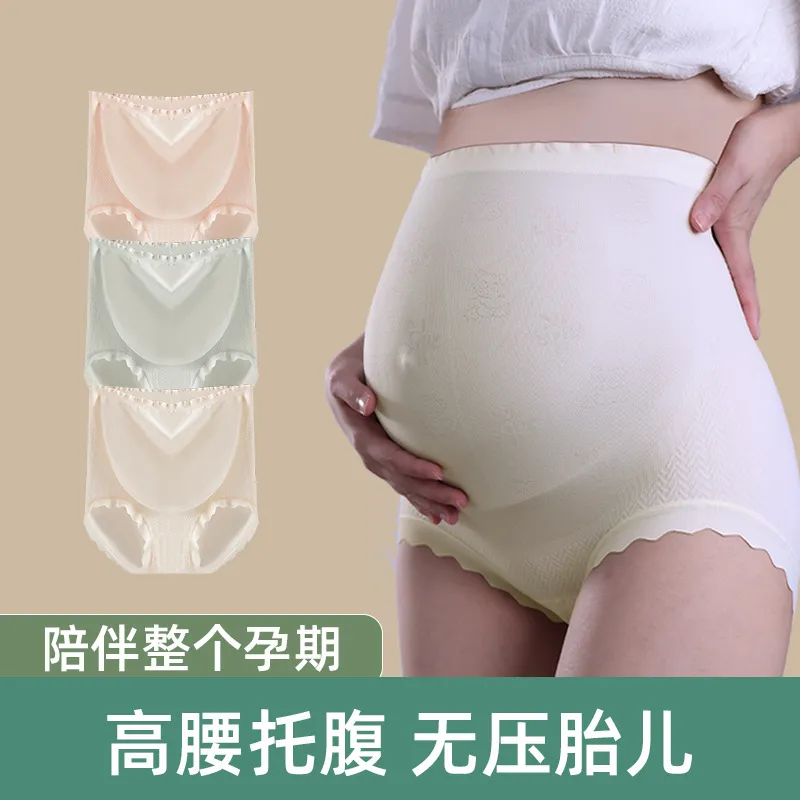 New seamless high waist version of comfortable breathable specially designed for pregnant mothers anti-curling not tight stretch briefs women