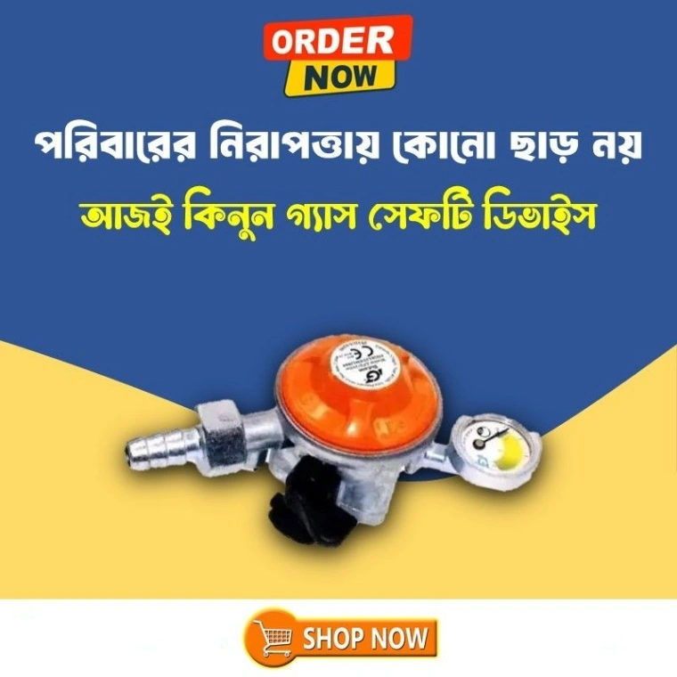 IGT A122si LPG Gas Safety Regulator sefti 5