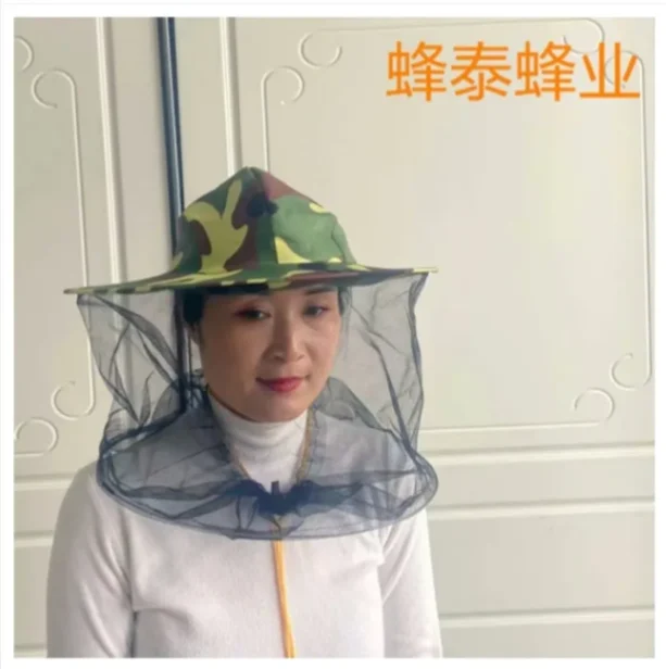 Lightweight camouflage bee hat, bee protective hat, camouflage green thin bee hat, 70g (made in china) 5