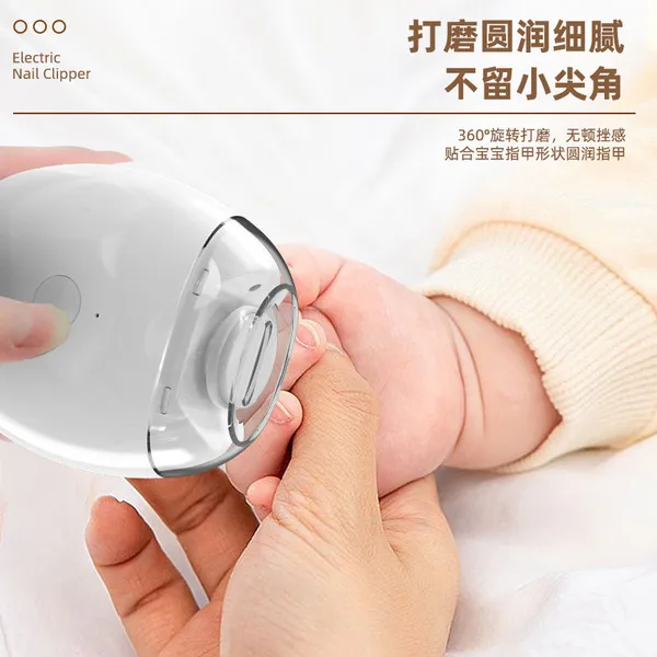 baby electric nail grinder children's nail clippers USB charging nail clippers anti-splash home nail clippers 2