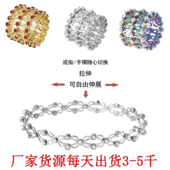 Hot-Selling Magic Dual-Purpose Telescopic Ring Bracelet Deformation Adjustable Ring Douyin Popular Same Style 4