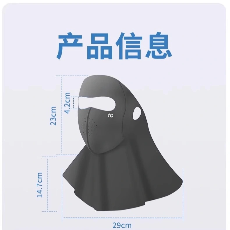 Full Face Sun Protection Mask for Women – UV Protection, Breathable Fabric 3