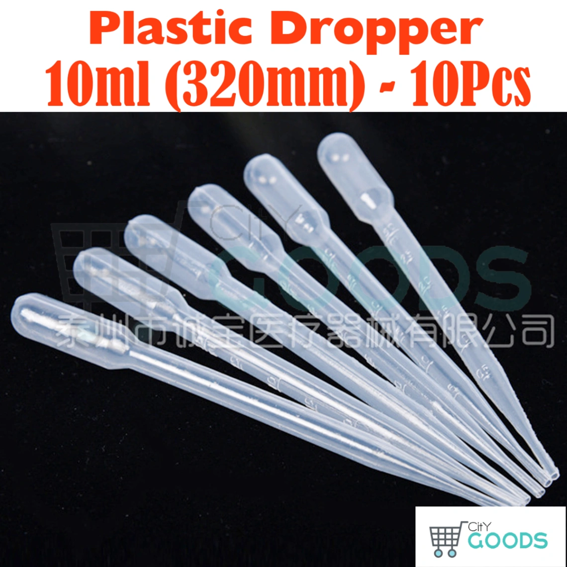 Dropper Plastic - 10ml (320mm) - 10 Pcs 2