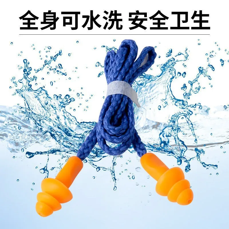 Soft Silicone Corded Ear Plug Protector 5