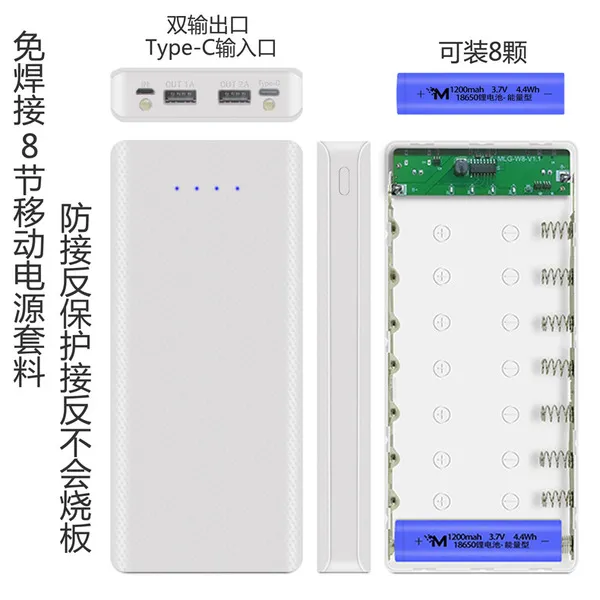 Power Bank Case 8*18650  (Without Battery) 4