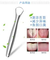 Tongue Scraper Cleaner for Adults Double-sided tongue scraper 4