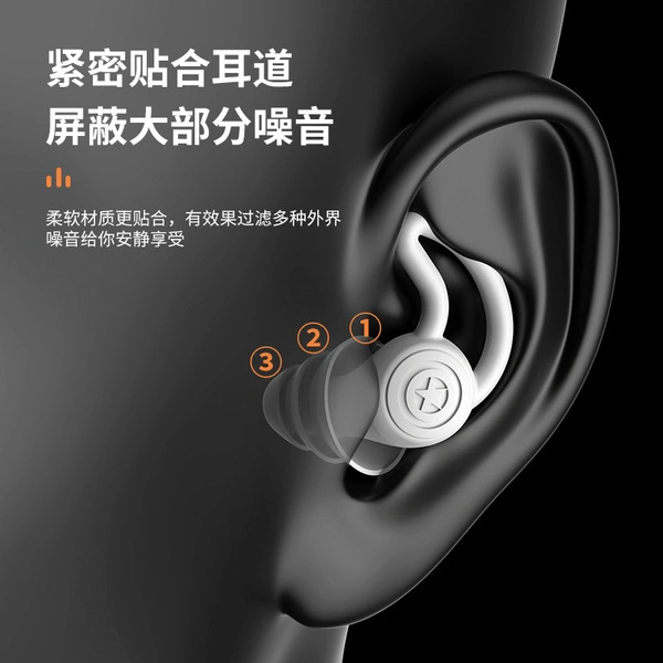 High Quality Silicone Noise Reduction Earplug | Reusable Soft Ear Protector for Sleeping, Studying, Travelling, Concert &amp; Work 3