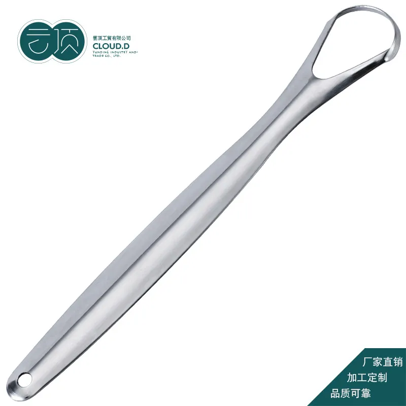 Tongue Scraper Cleaner for Adults Double-sided tongue scraper（304 stainless steel） 4