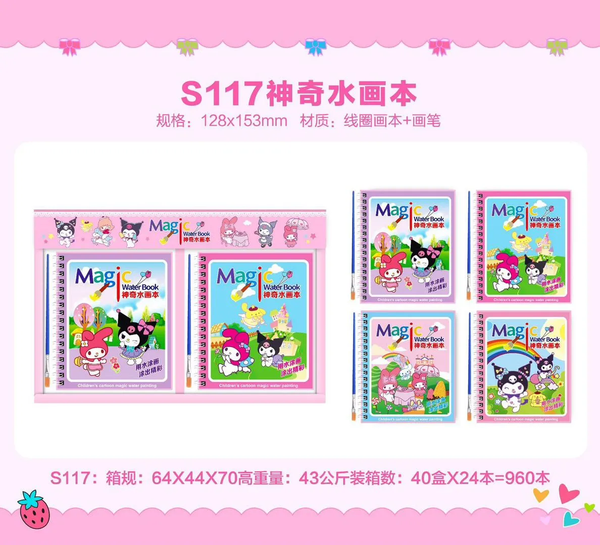 Magic Water Book Reusable Water Drawing Coloring Book With Brush Montessori Gift For Kids 7