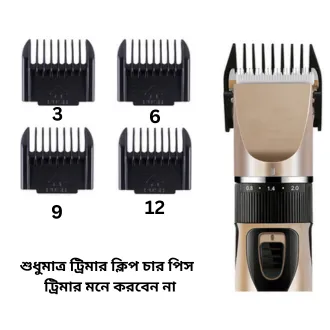 Trimmer Clip Trimmer accessories 3/ 6/ 9/ 12/ mm
