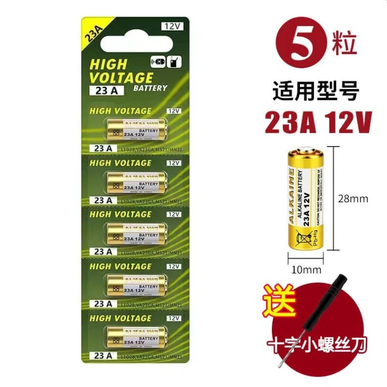 23A 12V Alkaline Battery 23A battery, 12V alkaline battery, remote battery, car remote battery, doorbell battery, security device battery, 4