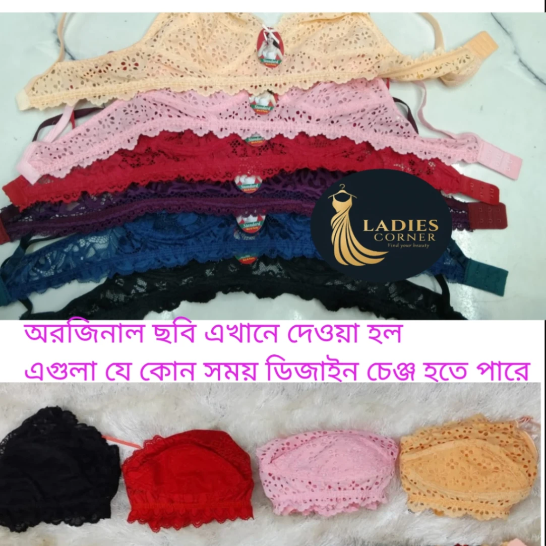 4 Piece Comfortable Net Bra Soft Net Bra for Women 3