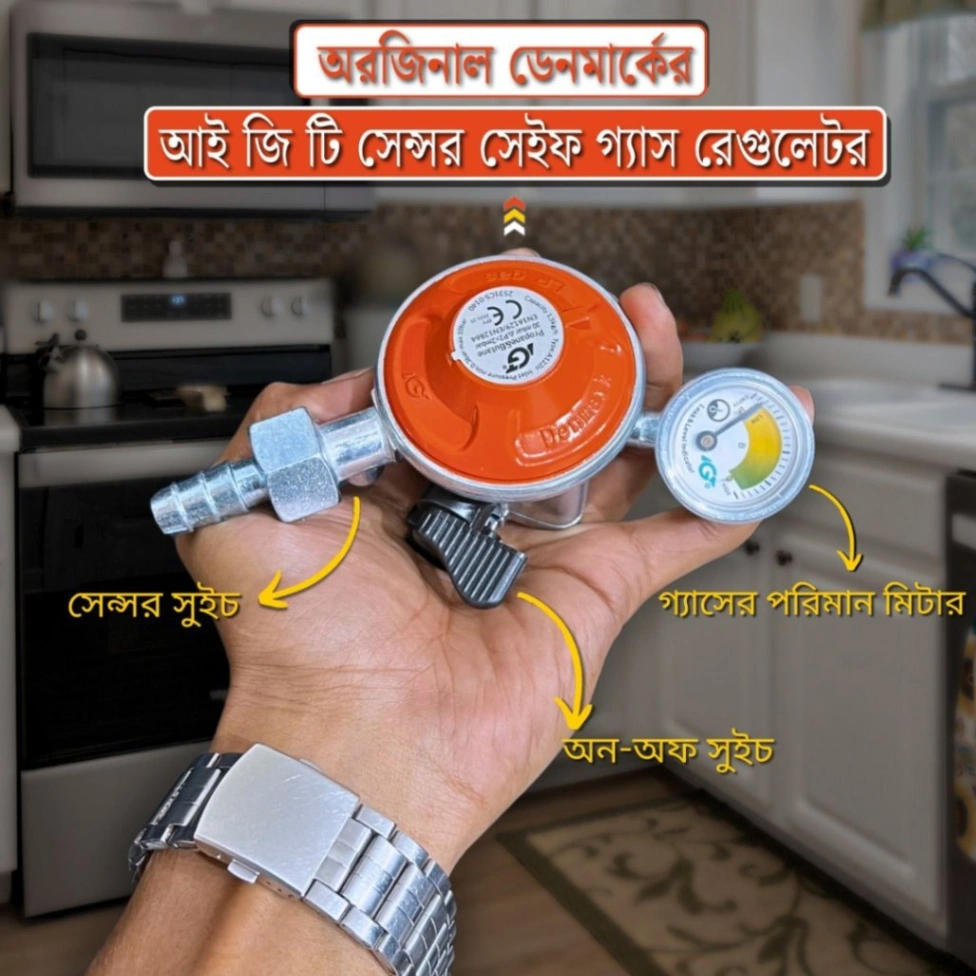 IGT A122si LPG Gas Safety Regulator sefti 3