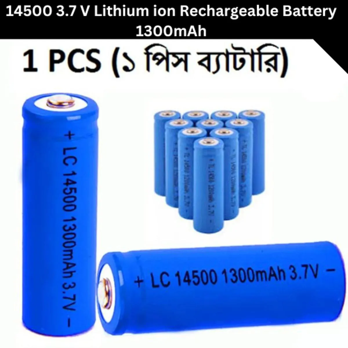 14500 3.7V 1300mAh Lithium Ion Rechargeable Battery 5