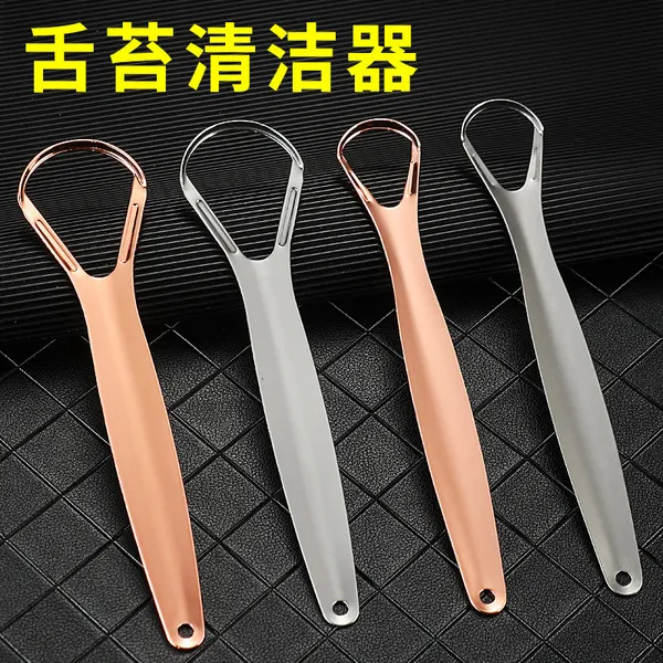 Tongue Scraper Cleaner for Adults Double-sided tongue scraper（304 stainless steel） 7