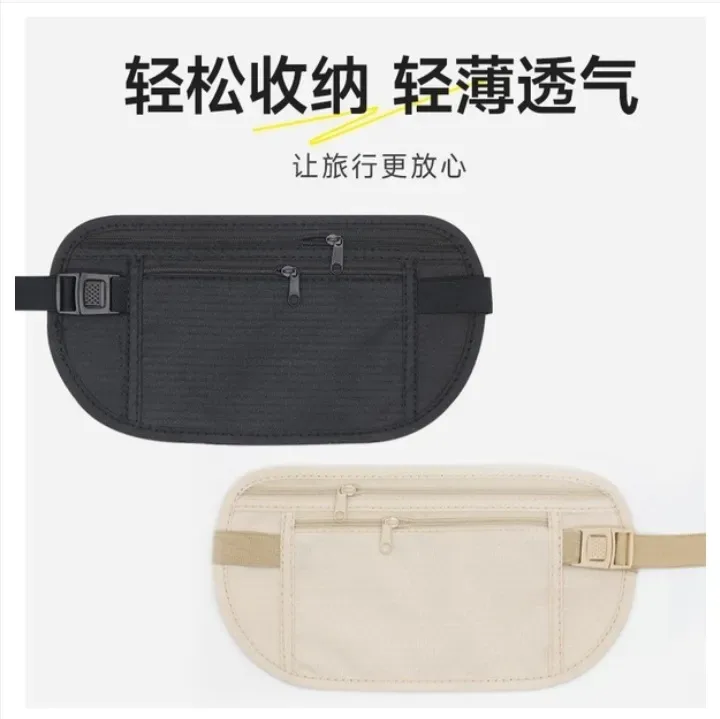 1 pieces Waterproof Anti-theft Invisible Running Waist Bag Multi-functional Ultra-thin Travel Cell Phone Bag For Men Women Cycling Bag (made in china) 2