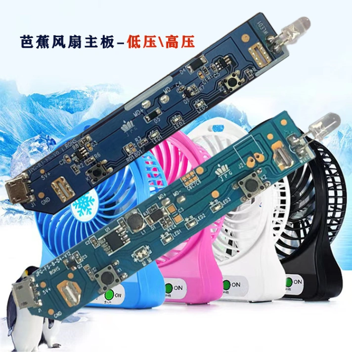 Mini Rechargeable Fan Circuit Board 3
