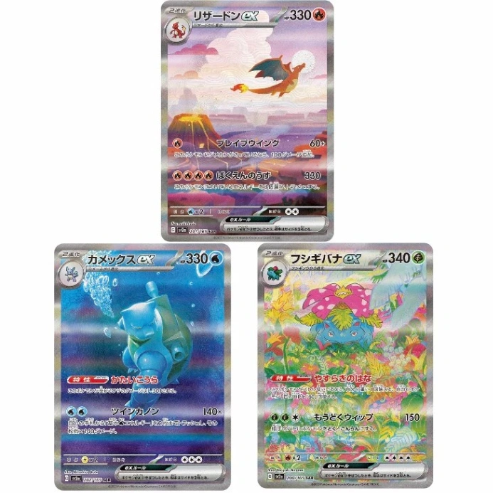 Pokemon Japanese Scarlet &amp; Violet 151 Booster Pack - 10 Cards in 1 Pack 4