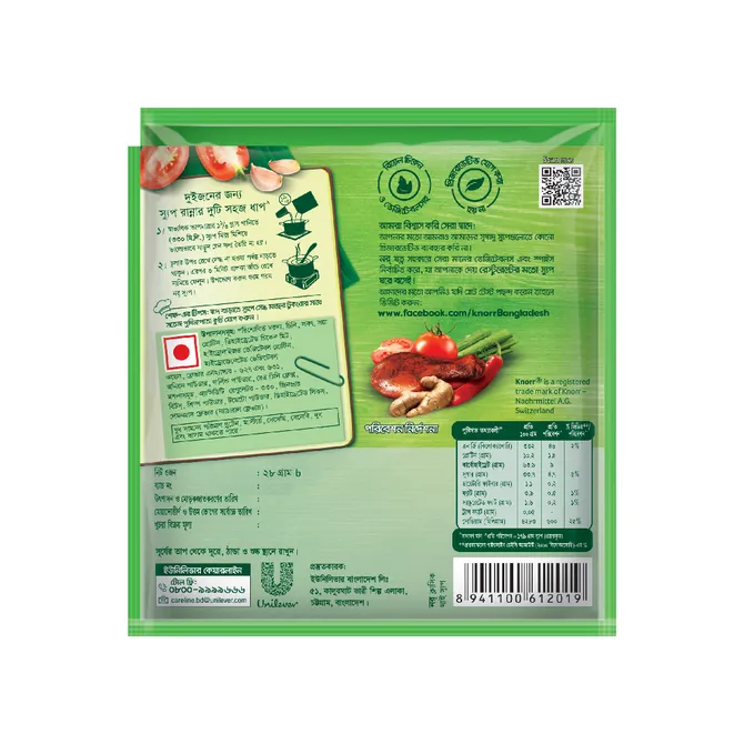 Knorr Soup Thai 28g 6