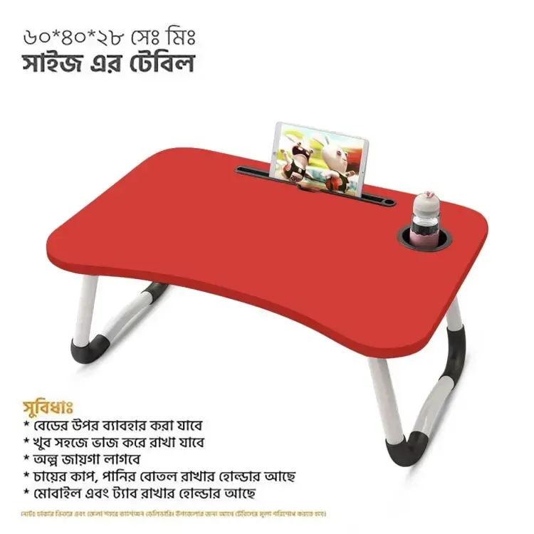 Foldable Laptop Table-Red For Reading, Writing, Eating, On Bed 5