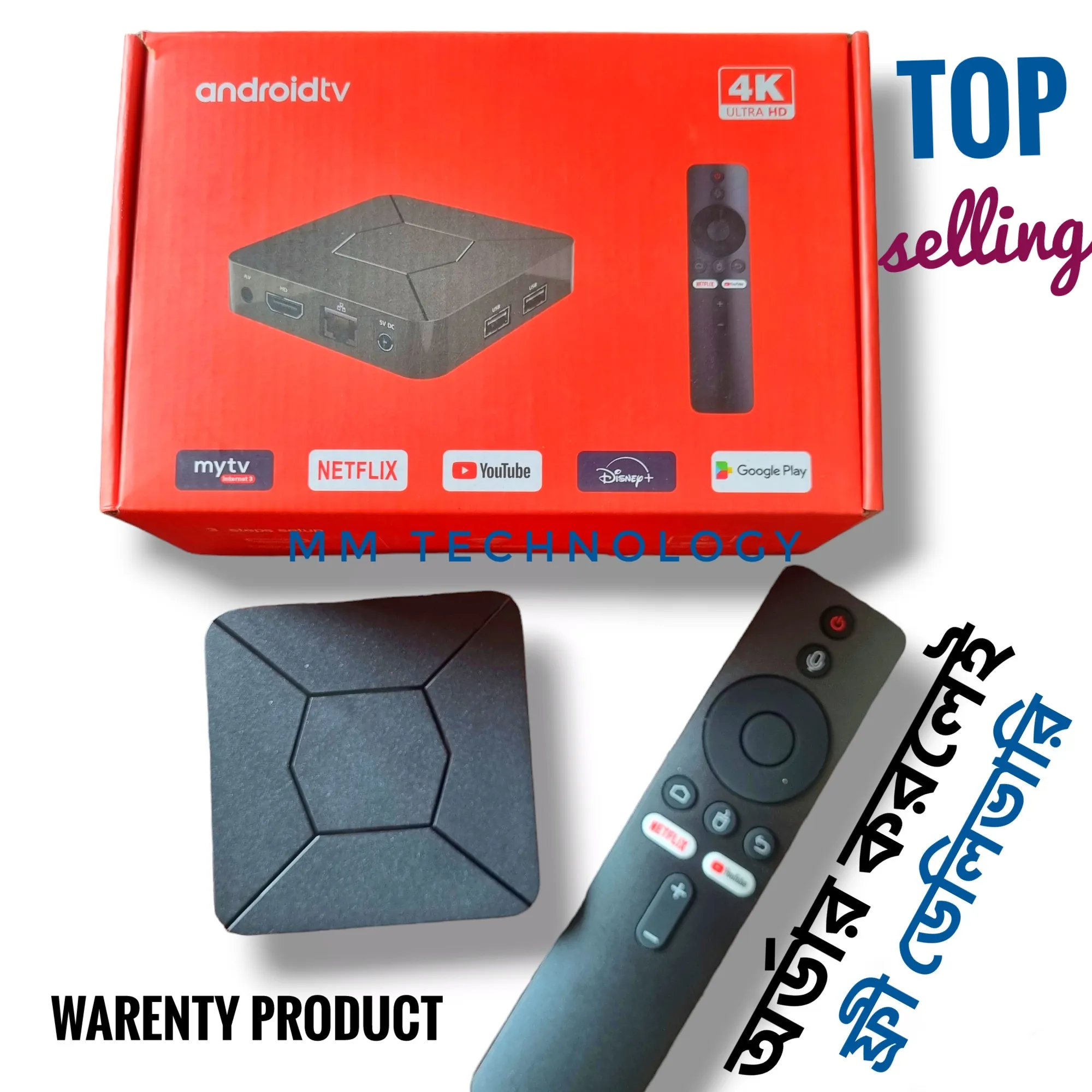 FT LINK Q5 Smart TV Box and Voice Remote - Black 2
