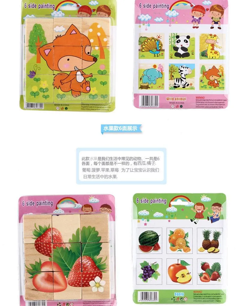 Children's Early Education Intelligence Toys Wooden Six-sided Painting Puzzle Baby Puzzle Building Blocks Baby Wooden 6