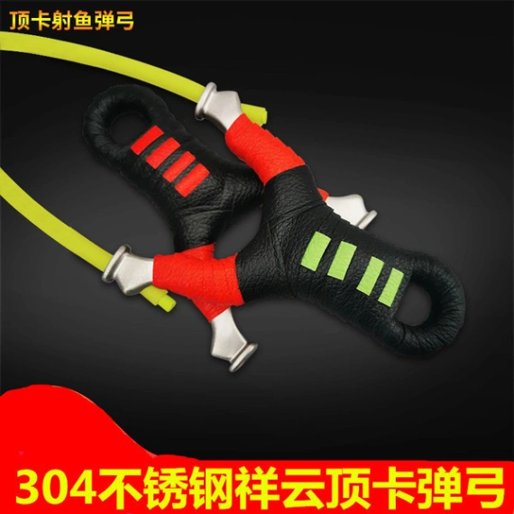 Xiangyun single top card slingshot stainless steel card ball shooting fish dart line cutting single card bullet worker round rubber band card ball bow 2