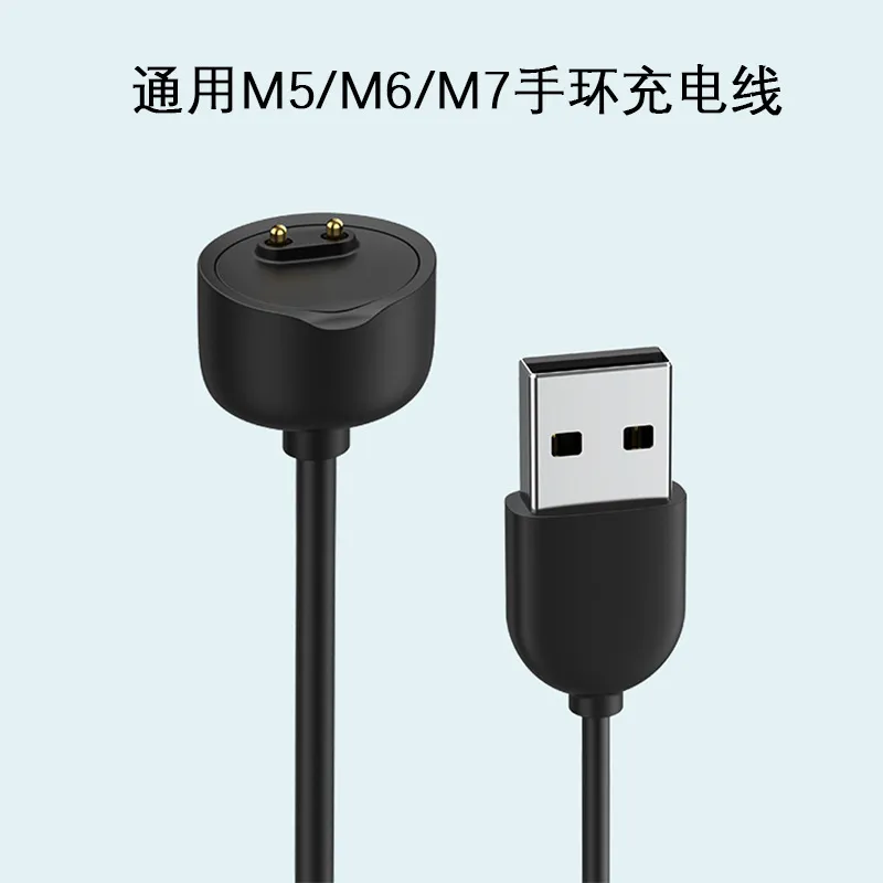 Image of Charger For Xiaomi Mi Band 5/6/7 Replacement USB Charging Cable Smart Accessories