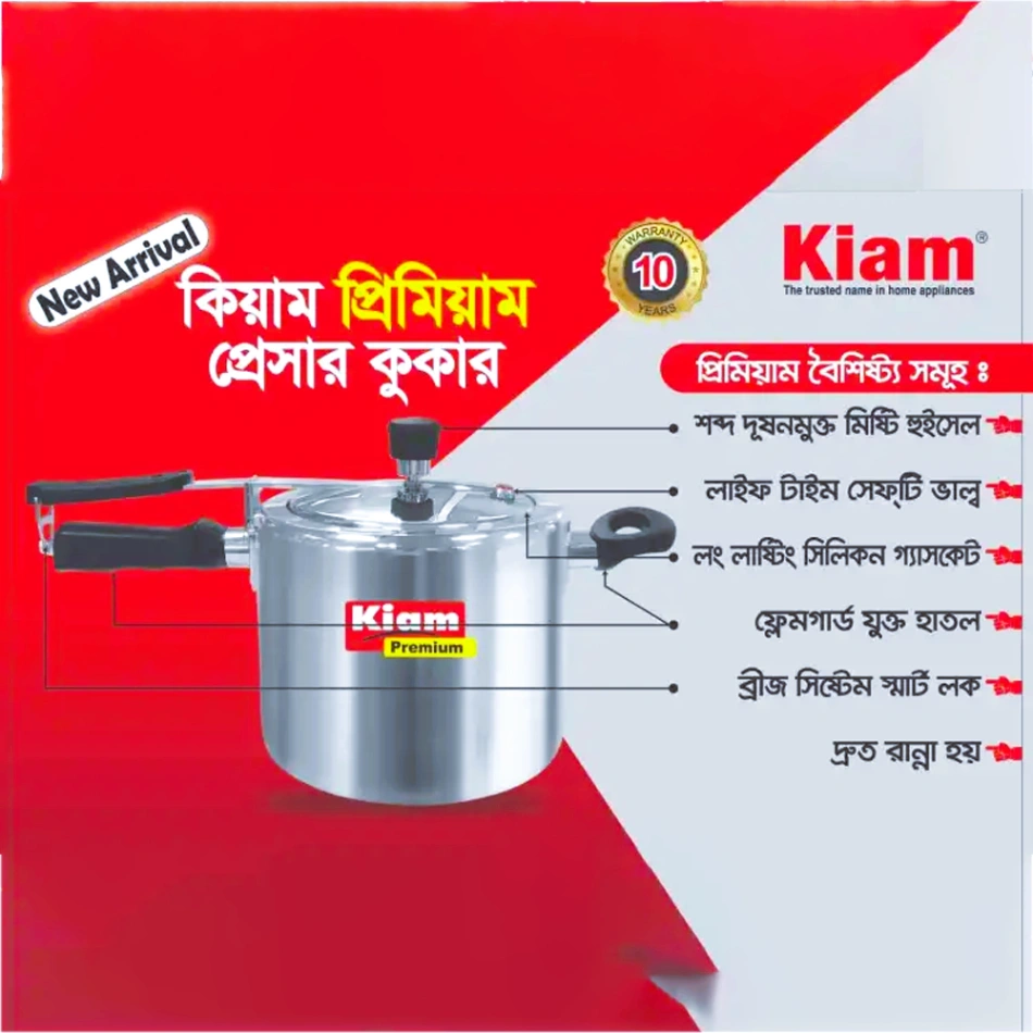 Kiam Premium Pressure Cooker 3.5 Ltr 7