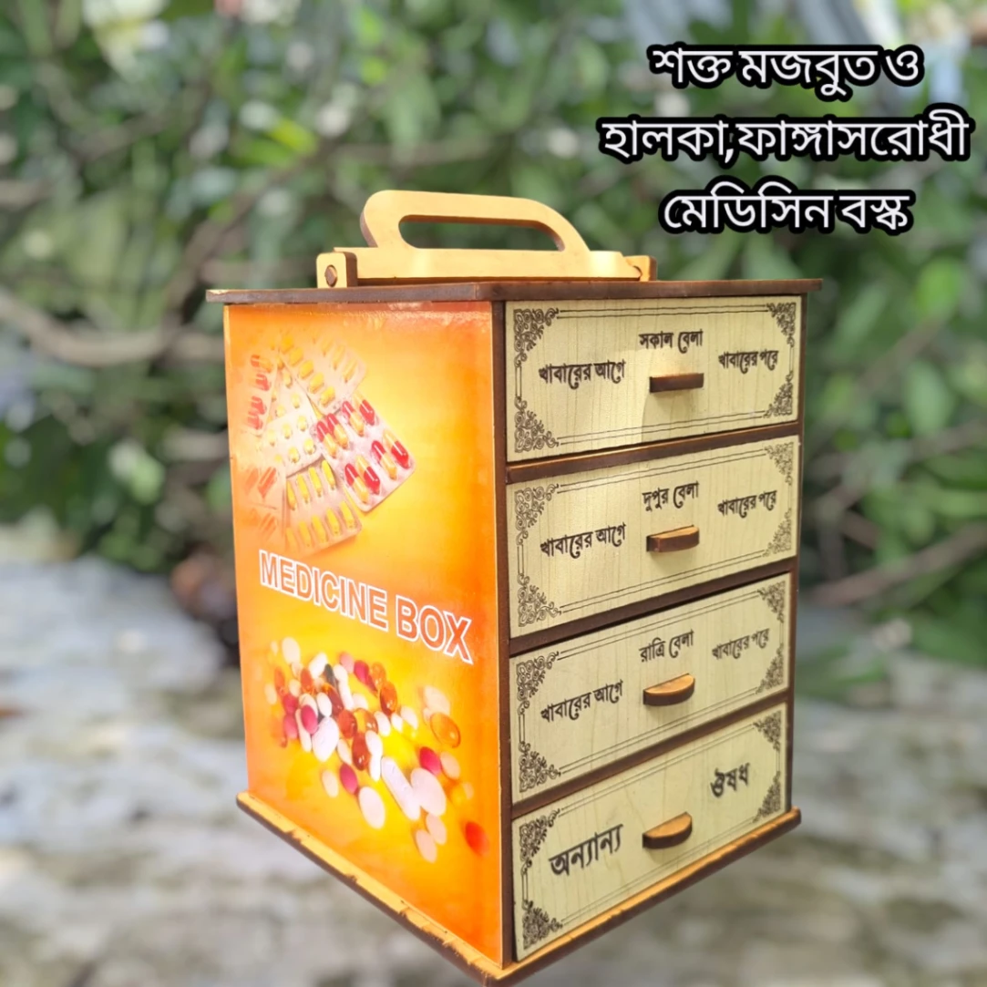 New 4layer Medicine box, high quality mdf plastic board made .water proved, dust proved. long time use in this medicine box 2