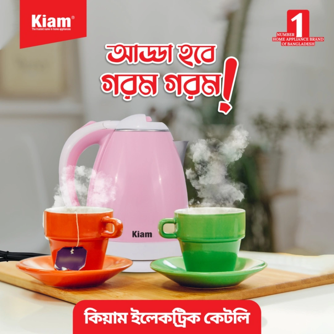 Kiam M109 Electric Kettle - 1.8 Litter 2