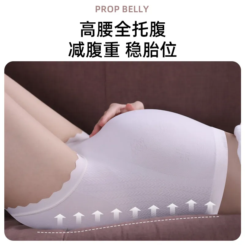 New seamless high waist version of comfortable breathable specially designed for pregnant mothers anti-curling not tight stretch briefs women 3