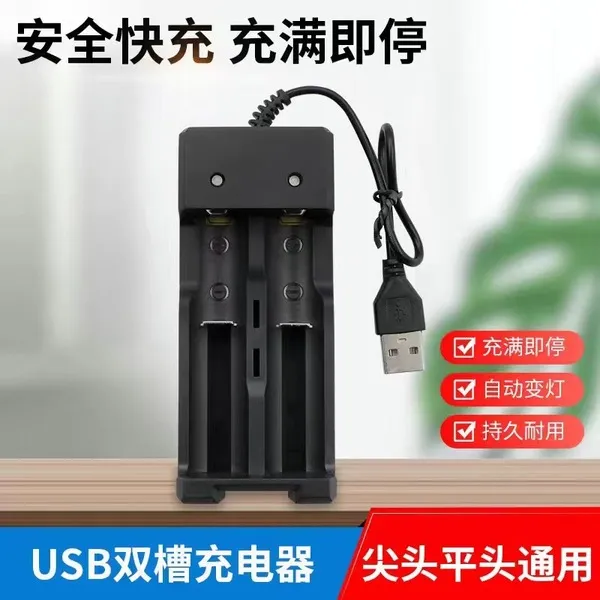 Universal double Charger For 3.7V 18650 16340 14500 Li-ion Rechargeable Battery