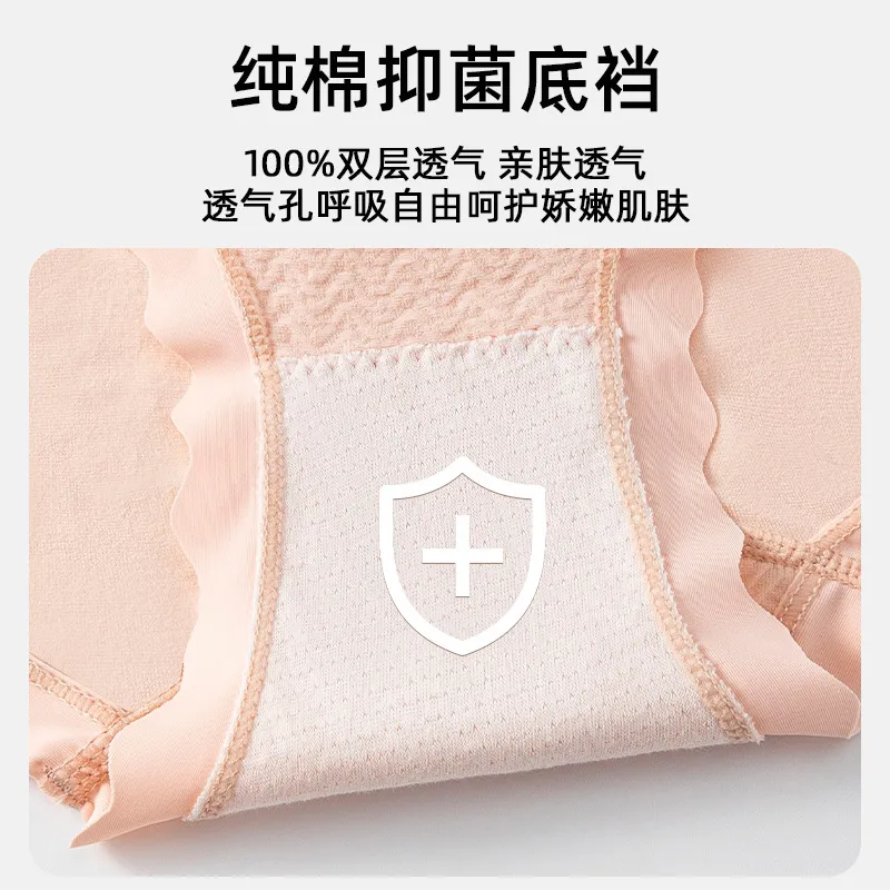 New seamless high waist version of comfortable breathable specially designed for pregnant mothers anti-curling not tight stretch briefs women 4