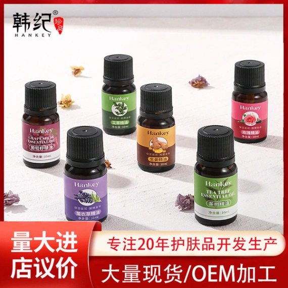 Humidifier essential oil 10ml Pure Plant Water Soluble Essential For Humidifier Diffusers Aroma Fragrance 3