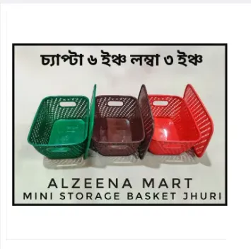 3pis Plastic Mini Busket 2