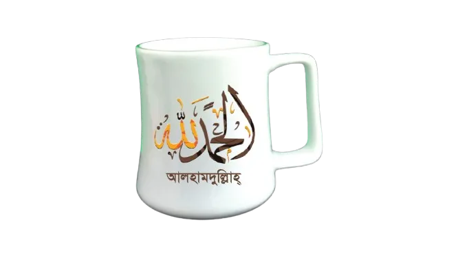 Ceramic Mug Islamic Gift 3