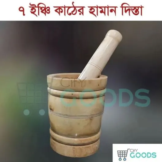 Wooden Haman Dista - 7 inch 3