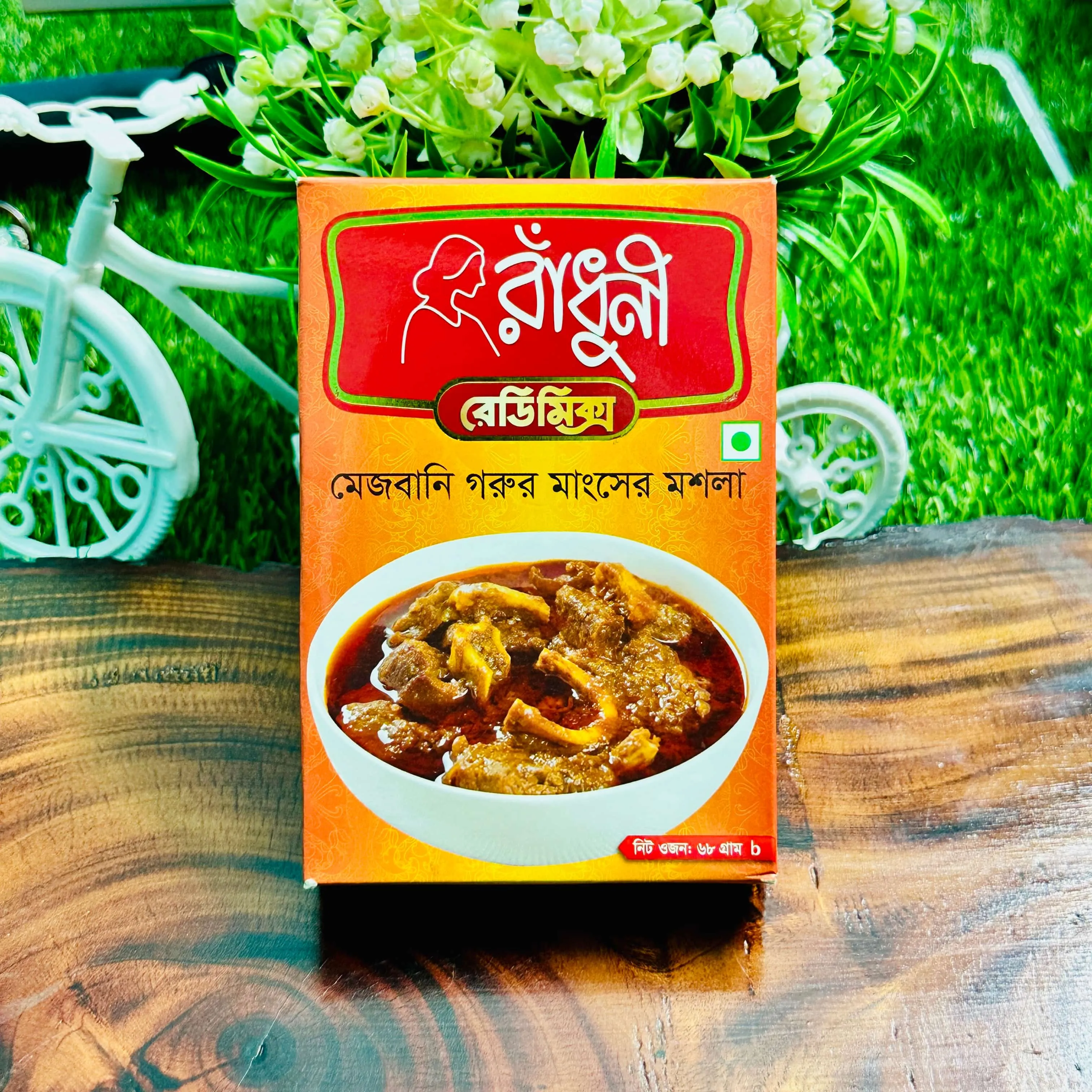 Image of Super Combo Pack for Home Cooking
