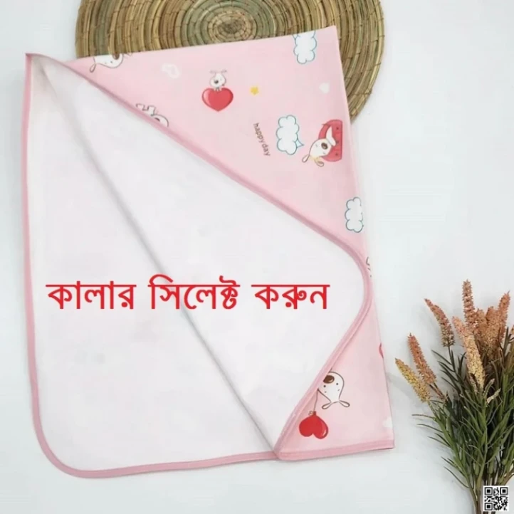Waterproof Baby Urine Mat (Size: L 53cm-70cm) 7