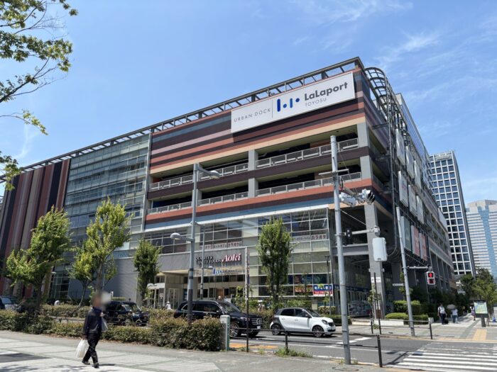 豊洲ONビル　周辺環境