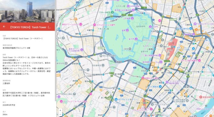 再開発マップの画面