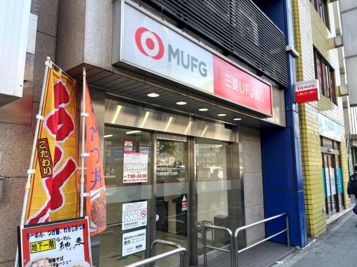 PMO秋葉原　周辺環境