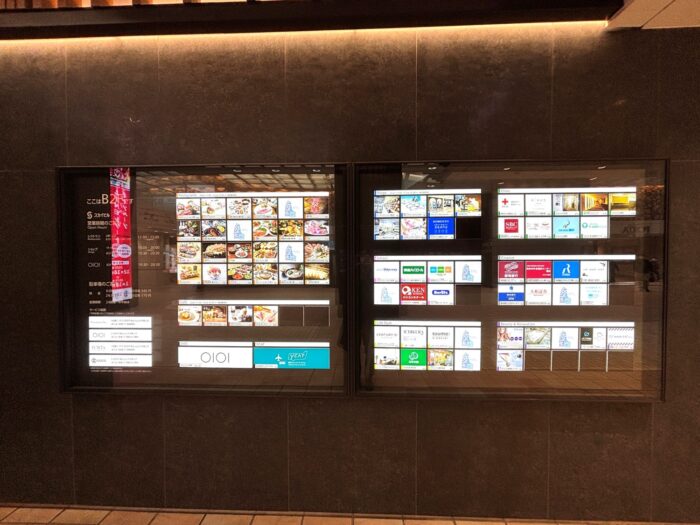 スカイビル　併設