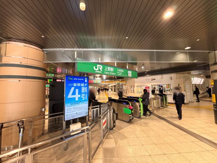 JMFビル上野01　アクセス