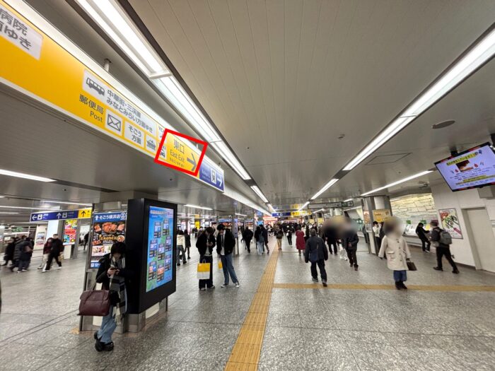 スカイビル　アクセス