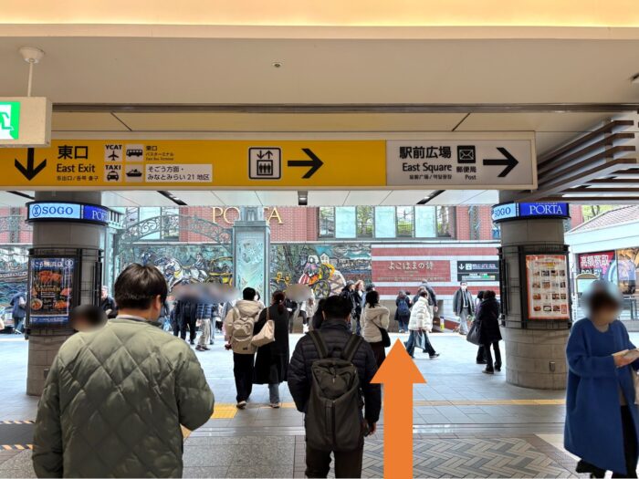 スカイビル　アクセス