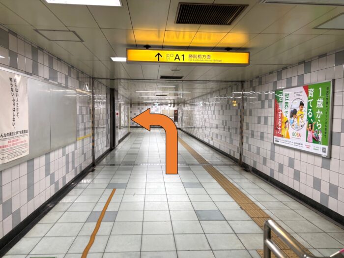 勝どきサンスクェア　アクセス