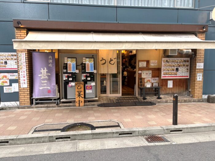 竹橋スクエア　周辺環境