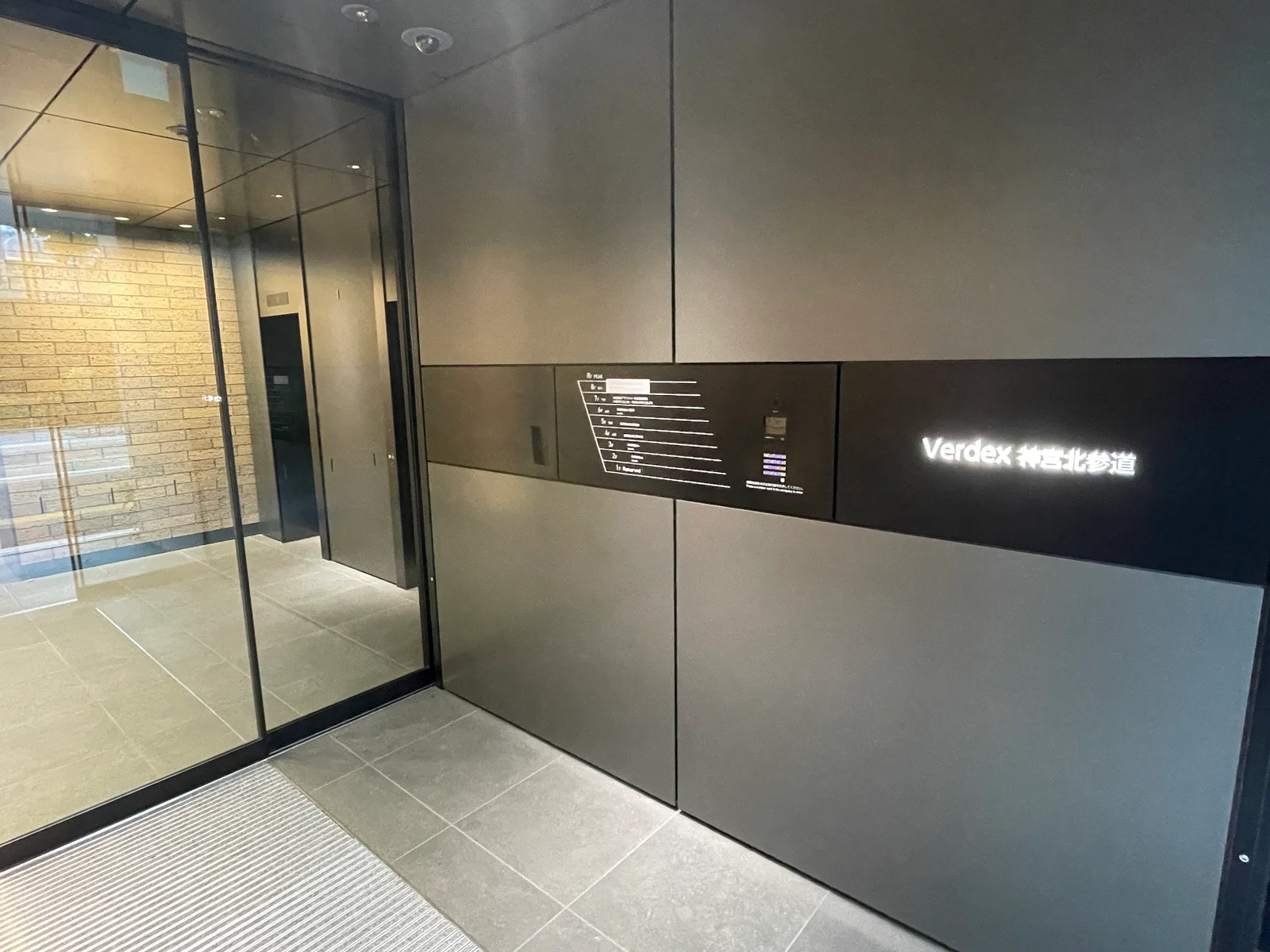 Verdex神宮北参道 エントランスホール